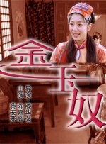 亚洲精品91香蕉综合区