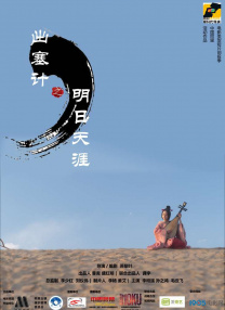 亚洲精品91香蕉综合区